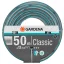 Furtun de grădină Classic (1/2") 50 m