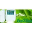 Programator Rain Bird E C cu 6 zone