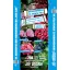 Pământ de flori Jó-Föld pentru Rhododendron și afine 20 l