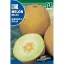 Cantalup Galia F1 (pulpă verde) Rocalba 0,5 g