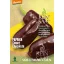 Semințe de ciocolată dulce organică Rein Semințe aprox. 30 de semințe