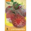 Tomată organică Chernij Prinz Rein Semințe aprox. 25 semințe